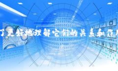 在这个迅速发展的数字经济时代，区块链和比特