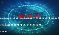 EOS被称为区块链行业的“以太坊杀手”。这个绰