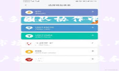 TokenIM和TokenIM 2.0是两款基于即时通讯的工具，虽然它们都旨在满足用户的即时沟通需求，但在功能、性能和用户体验等方面却存在显著区别。以下是对这两者的详细分析和对比。

一、TokenIM简介
TokenIM是一款即时通讯工具，最初设计用于满足用户对实时沟通的基本需求。它结合了消息传递、文件共享和基本的在线状态显示等功能。TokenIM的目标用户主要是希望在工作和生活中获取简单、直接的沟通体验的人群。

二、TokenIM 2.0的升级
随着技术的发展和用户需求的多样化，TokenIM 2.0应运而生。它不仅延续了TokenIM的基本功能，还在多个方面进行了深度和升级。例如：

1. 用户界面的改进
TokenIM 2.0在用户界面(UI)设计上进行了全面的，更加符合现代用户的审美需求。清晰的界面布局和直观的操作方式使用户在使用过程中更为顺畅，减少了学习成本。

2. 功能的扩展
TokenIM 2.0引入了一系列新功能，包括视频会议、群组讨论和任务管理等。这些新增功能旨在提升团队协作效率，使其不仅限于个人沟通，还适应了企业和团队的协作需求。

3. 安全性和隐私保护
随着网络安全问题的日益严重，TokenIM 2.0在安全性方面也做了显著增强。它采用了更高标准的加密协议，确保用户信息的安全，并提供了一些隐私保护功能，比如消失消息和匿名聊天选项。

4. 性能
TokenIM 2.0在数据传输速度和系统响应时间上进行了，尤其是在高并发场景下的表现更加出色。这种提升使得用户在使用时能够感受到更流畅的体验，尤其是在同时进行多项交流时，系统稳定性尤为重要。

5. 跨平台支持
另一个显著的差异是TokenIM 2.0在跨平台使用上的提升。无论是在手机、平板还是电脑上，用户都能享受到一致的体验，使工作或沟通变得更加方便，不再受到设备限制。

三、用户反馈与适用群体
从用户反馈来看，TokenIM 2.0受到了许多用户的青睐，尤其是在企业用户中，其新功能的推出解决了很多团队协作中的痛点。一些原本只需简单通讯的用户，逐渐开始尝试并喜欢上TokenIM 2.0的丰富功能。

四、总结与展望
综上所述，TokenIM与TokenIM 2.0之间的区别主要体现在用户体验、功能全面性、安全性等方面。随着市场的不断发展，用户的需求也在不断变化，TokenIM 2.0的推出不仅满足了现有用户的期待，还吸引了新用户的加入。

未来，研发团队可以继续深入挖掘用户需求，通过不断更新和，进一步提升产品的可用性与安全性，为用户提供更加便捷和高效的沟通体验。
