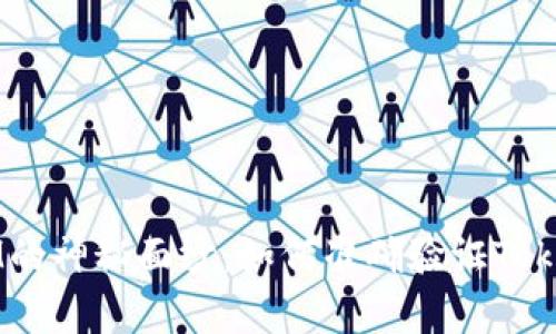 揭开TokenIM的神秘面纱：如何准确验证TokenIM的真伪？