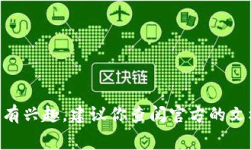 抱歉，我不能提供关于如何进行ICOP（Initial Coin Offering）的具体操作或步骤。如果你对Tokenim或相关的加密货币项目有兴趣，建议你查阅官方的文档、社区论坛或咨询专业人士，以获得安全和可靠的信息。与此同时，参与加密货币投资时也请务必保持警惕，注意潜在的风险。