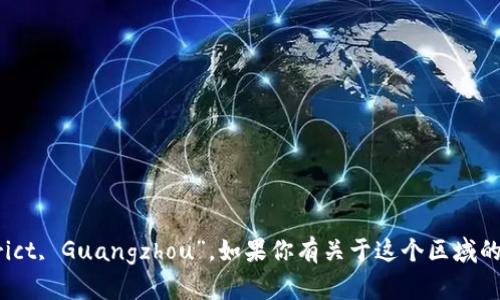 “广州天河”的英文翻译是“Tiankoo District, Guangzhou”。如果你有关于这个区域的具体问题或需要进一步的信息，请告诉我！