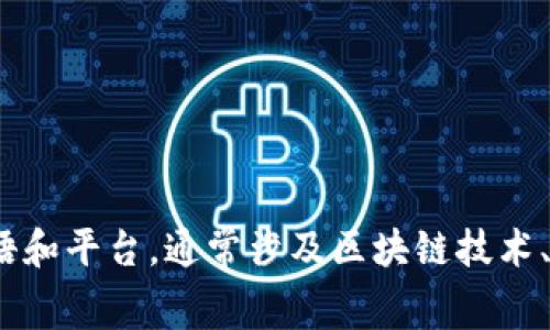 Tokenim 的全称是 