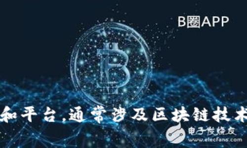 Tokenim 的全称是 