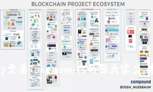 为何你的DApp需要Tokenomics的强大实力，才能脱颖而出？