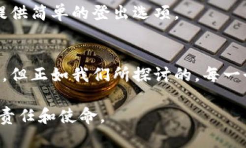 tiaoti如何安全地在另一部手机上登录Tokenim？/tiaoti
Tokenim, 手机登录, 安全性/guanjianci

前言：移动安全的崛起
随着科技的发展，越来越多的人选择在手机上进行各种活动，包括社交、银行交易和加密资产管理。Tokenim作为一个提供安全加密货币管理的平台，自然成为了许多用户的首选。然而，许多人在需要在另一部手机上登录时，可能会感到担忧，尤其是在安全性方面。

为什么要在另一部手机上登录Tokenim？
无论是因为手机丢失、升级设备还是简单的设备分享，用户都有可能需要在第二设备上登录Tokenim。想象一下，你刚刚换了一部新手机，里面存储了你所有的社交媒体和金融应用。如何在这个新设备上安全地访问Tokenim，而又不泄露个人信息或遭到潜在攻击呢？这就是我们今天要一起探讨的问题。

步骤一：准备工作
在开始之前，确保你手中的第二部手机已连接到可信的网络。避免在公共Wi-Fi环境下完成登录，因为不安全的网络可能会使你暴露在网络攻击的风险中。

另外，确保你在第二部手机上下载了最新版本的Tokenim应用。这不仅能提高稳定性，还能确保你拥有最新的安全补丁。

步骤二：获取你的登录凭证
登录Tokenim之前，你需要准备你的用户名和密码。如果你使用的是双重认证（2FA），确保你能访问到相关的认证工具，例如手机应用（如Google Authenticator）或电子邮件。

步骤三：在新手机上登录
在新手机上打开Tokenim应用后，输入你的账号信息。在屏幕上会提示你输入密码。如果你已启用双重认证，系统会要求你输入从认证工具获得的代码。请务必在时间限制内输入这个验证码，因为它通常是短期有效的。这样可以大幅度降低被攻击的风险。

步骤四：确保安全性
成功登录后，你可能会收到系统的安全提示，询问你是否希望此设备成为“可信设备”。建议只在你完全信任的设备上选择此选项。这样可以避免未来在使用这台设备时重复输入验证码，虽然非常方便，但也有可能降低安全性。

更进一步，考虑启用其他安全设定，比如指纹或面部识别。如果Tokenim支持这些功能，它们将极大提升你的账户安全。

步骤五：及时退出登录
完成使用后，务必记得在公共或者不属于你的设备上退出登录。这是确保其他人无法访问你账户的关键一步。Tokenim通常会在菜单中提供简单的登出选项。

结语：继续关注安全
在这个随时随地都可以使用手机的时代，安全始终是用户最应该关注的问题之一。虽然在另一部手机上登录Tokenim的过程听起来简单，但正如我们所探讨的，每一个步骤都不容忽视。通过认真遵循这些步骤，你可以在享受便利的同时，有效地保护自己的资产和个人信息。

希望这些信息对你在另一部手机上安全登录Tokenim有所帮助。无论你身处何地，保持警觉，让你的信息和资产安全无忧，是我们共同的责任和使命。