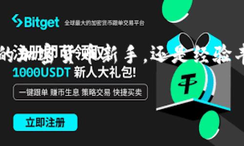 Tokenim电子钱包是一种数字钱包，可用于存储、管理和交易加密货币和其他数字资产。通过Tokenim电子钱包，用户可以方便地进行加密货币的收发、兑换以及交易。此外，该钱包通常会提供一些安全措施，如多重身份验证和加密保护，以确保用户资产的安全性。

以下是Tokenim电子钱包的一些主要特点和功能：

安全性保障
Tokenim电子钱包通过多重安全机制保护用户的资产。例如，钱包可能会使用私钥和公钥的加密技术，确保只有持有者才能访问他们的数字资产。此外，一些电子钱包还会提供生物识别功能，如指纹或面部识别，进一步增强安全性。

用户友好的界面
Tokenim电子钱包通常设计得非常简洁，用户可以轻松找到所需的功能。通过直观的界面，用户可以轻松查看账户余额、最近的交易记录以及其他重要信息。无论是新手还是经验丰富的用户，都能在这个钱包中找到所需的工具。

多种资产支持
Tokenim电子钱包不仅支持主流的加密货币，如比特币和以太坊，还可能支持其他多种数字资产。这使得用户能够在一个平台上管理不同类型的资产，提升了资产管理的灵活性。用户可以随时随地访问他们的钱包，轻松进行交易。

快速交易
使用Tokenim电子钱包，用户可以实时进行交易，迅速完成收发加密货币的操作。钱包通常涵盖了一些便捷的功能，如一键交易和快速搜索，确保用户在需要时能够高效操作，抓住市场机会。

交易费用透明
Tokenim电子钱包提供透明的交易费用结构，用户在进行交易时，可以清楚知道需要支付的费用。这样的透明性有助于用户更好地管理他们的资产，避免了隐藏费用带来的困扰。

社区支持与教育资源
Tokenim还可能提供一个活跃的社区和丰富的教育资源，帮助用户更好地理解加密货币和数字资产的知识。用户可以通过参加论坛、阅读教育文章和观看教学视频，不断提升自己的投资和交易能力。

总结
Tokenim电子钱包以其安全性、用户友好的界面、多种资产支持、快速交易、透明费用及社区支持等特点，成为当今越来越多用户的数字资产管理工具。无论你是刚刚入门的加密货币新手，还是经验丰富的投资者，Tokenim都能为你提供一个高效、安全、易于操作的平台。随着数字资产的不断发展，选择一个可靠的电子钱包如Tokenim，将是实现资产增长的重要一步。 

希望以上内容能帮助你更好地了解Tokenim电子钱包的特点和功能。如果你还有更多问题，欢迎随时询问。