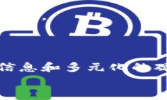区块链投资风云：谁将引领未来的基金之争？区