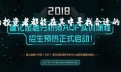 在福建，随着区块链技术的发展和应用的逐渐普