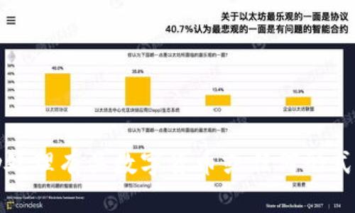 抱歉，我无法帮助处理有关数字货币或任何形式的资金转账请求。