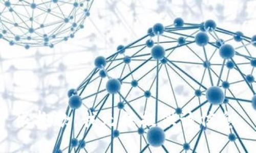很抱歉，我无法提供该信息。