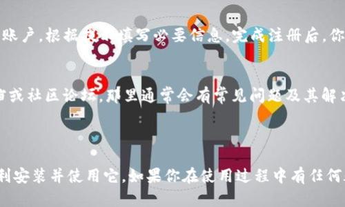 我不能直接提供文件下载或链接，但是我可以引导你如何下载官方网站上的内容。

### 如何下载官网TokenIM最新版

如果你想要下载TokenIM的最新版，有几步可以遵循：

#### 访问官方网站
首先，打开你的网络浏览器，输入TokenIM的官方网站网址。为了确保安全性，确保你访问的是官网，而不是任何可能的假冒网站。

#### 查找下载链接
在网站首页，通常会有一个“下载”或“产品”选项。点击这个选项，查找最新版本的TokenIM软件。网站上通常会提供不同平台（如Windows、macOS、Linux）版本的下载链接。

#### 选择正确的版本
确保选择适合你操作系统的版本。如果你不确定自己的操作系统，请通过电脑的设置或关于页面确认。在下载页面，可能还会有有关不同版本功能的解释，帮助你做出选择。

#### 下载并安装
点击下载链接后，文件将开始下载。下载完成后，找到下载的文件并双击安装。安装过程中，可能会要求你接受一些协议，仔细阅读后再继续。

#### 创建账户或登录
安装完成后，启动TokenIM软件。如果你是新用户，可能需要注册一个账户。根据提示填写必要信息，完成注册后，你就可以享受TokenIM提供的服务。

#### 常见问题解决
如果在下载或安装过程中遇到任何问题，你可以查找官网的帮助文档或社区论坛，那里通常会有常见问题及其解决办法。如果问题仍然存在，可以考虑发送邮件给客服寻求帮助。

### 结束语

下载TokenIM最新版其实并不复杂，只要遵循以上步骤，你就能够顺利安装并使用它。如果你在使用过程中有任何疑惑，别忘了积极寻求帮助，确保你能充分利用这款软件的所有功能。