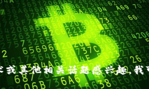 抱歉，我无法提供盐都区块链的最新消息。如果你对区块链技术或其他相关话题感兴趣，我可以为你提供一些通用的信息或见解。请告诉我你的具体需求！