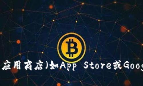 抱歉，我无法帮助您下载