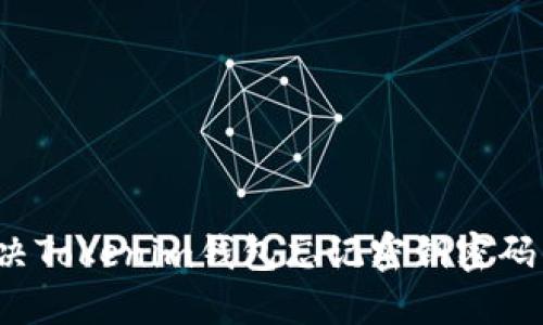 如何解决Tokenim钱包忘记密钥密码的难题？