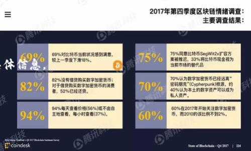 截至我最后的更新，在2023年10月，Tokenim的具体信息还不详。Tokenim作为一种代币或项目，有可能存在于多个区块链网络中，包括Binance Smart Chain (BSC)。通常情况下，项目会在其官方网站或社交媒体渠道上发布与其代币相关的信息，包括支持的链和平台。

如果你想查找Tokenim是否在BSC上，可以使用以下步骤：

1. **官网查询**：访问Tokenim的官方网站，查看他们的公告或新闻部分，通常会提到支持的链。

2. **社交媒体**：查看Tokenim的官方社交媒体主页，比如Twitter或Telegram，社区会有很多实时的信息。

3. **区块链浏览器**：如果你有代币的合约地址，可以使用BSCScan等区块链浏览器来查找该代币在BSC上的具体信息。

4. **社区讨论**：加入与Tokenim相关的讨论群组或论坛，看看其他用户的经验。

如果你需要更详细的特定信息，建议你直接咨询Tokenim的官方渠道或社区。