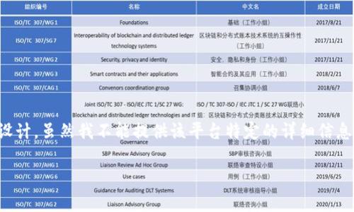 退出Tokenim或任何加密货币平台的步骤通常取决于该平台的政策和用户界面的设计。虽然我不能提供该平台特定的详细信息，但我可以提供一些一般性的建议，帮助您理解如何在类似平台上退出或停止使用。

### 如何安全退出Tokenim？了解你的选择与流程