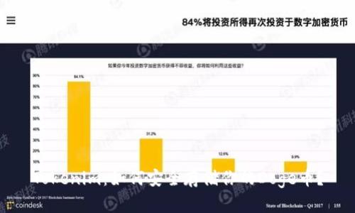 Tokenim：如何安全存储你的Doge币？