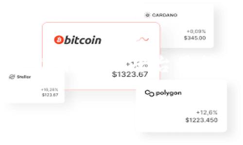 Tokenim与火币的深度解析：您必须知道的区别

在这个快速发展的数字货币市场中，各种交易所层出不穷，每个交易所都有自己独特的特点和服务。Tokenim与火币作为两大备受瞩目的交易平台，它们不仅在用户体验上有所不同，其背后的理念、目标及服务模式也各有千秋。尽管它们都是为用户提供数字资产交易的场所，但深究其细节，您会发现两者之间存在一些实质性的区别。本文将深入探讨Tokenim和火币之间的差异，帮助您更好地了解这两种平台，甚至在选择合适的交易所时做出更加明智的决策。

平台简介

首先，让我们从基础开始了解这两个平台。

strong火币（Huobi）/strong成立于2013年，是全球最早的数字货币交易所之一。它的总部最初位于中国，在经历了一系列行业变化后，逐步发展为一个全球化的平台。火币为数百万用户提供多种数字资产的交易功能，从主流的比特币、以太坊，到各种价值新兴的山寨币，都能在该平台上找到。火币在安全性、流动性以及用户界面友好性等方面也得到了广泛认可。

strongTokenim/strong是一个相对较新的交易平台，以用户友好的界面和灵活的交易工具为特点。它的目标是吸引新手和资深交易者，提供简单、直观的操作体验。Tokenim特别注重用户的初始体验，其教育资源和社区支持也相对丰富，旨在帮助用户高效地进行数字资产交易。

核心功能的比较

接下来，我们要探讨这两个平台的核心功能，看看它们在服务用户时的不同之处。

strong交易品种/strong
火币提供丰富的交易对，共计数百个不同的数字资产交易对，几乎涵盖了市场上的主流和新兴货币。而Tokenim尽管交易品种较少，但它们精选了市场上一些优质的数字货币，注重质量而非数量，帮助用户避免进入市场泡沫的风险。

strong交易费用/strong
火币的交易费用相对较低，并且提供一定的手续费折扣，尤其是对于持有平台原生代币的用户。相比之下，Tokenim则采取了一种透明的定价策略，所有交易都按照固定的费用进行，用户在交易前可以清晰地知道自己的费用情况，这是为了避免交易过程中的突发费用让人感到困惑。

安全性对比

安全性无疑是用户选择交易所时的头等大事。火币作为一个已存续多年的平台，积累了相对较好的安全记录，并引入多重安全措施，如冷钱包存储、双重身份验证和风险控制管理。尽管火币曾经历过一些安全事件，但它们在之后的改进措施上做出了积极响应。

Tokenim虽然是新兴平台，但它们将安全性作为最重要的优先事项之一。Tokenim采用最新的加密技术和多重安全监测系统，以确保用户的资产和私人信息不受威胁。此外，他们常常更新自己的安全配置，以应对不断变化的网络安全环境。

用户体验及社区支持

在用户体验方面，火币的界面设计虽经过数次升级，但对新手来说，仍然可能感到略微复杂。为了解决这个问题，火币提供了大量的教育资源，包括视频教程、文章、以及投资者论坛，帮助新用户快速上手。

与此相比，Tokenim在用户体验这一块下了更大的工夫，无论是交易界面的操作流畅性，还是新手指导上的直观性，用户在首次接触时会感到更加友好。此外，Tokenim还设有专门的社群支持，用户可以随时在社群中提问并获得解答，这种互动不仅增加了用户粘性，还帮助用户在交易时能有更高的信心。

地区限制与合规性

火币在全球多国均设有分部，致力于满足各地的法律法规要求。然而，在某些地区，比如中国大陆，平台的运营可能受到法规风险的影响，用户在使用服务前需保持警惕。

Tokenim虽然是一家新兴平台，但在合规性方面，也保持较高的标准。它们专注于各个运营地区的法律法规，确保用户在交易过程中的合规性，从而减少潜在的法律风险。Tokenim在用户注册时也进行了严格的身份验证，以防止地下资金流动的问题。

总结

总体而言，Tokenim和火币作为数字货币交易平台，各有其独特的优势与劣势。火币的传统与丰富的资产选择使其成为一个无需多言的老牌交易所，而Tokenim则通过简化用户体验和专注于教育资源来吸引新一代交易者。选择哪个平台最终取决于您的需求：如果您是一个资深交易者，可能会更偏向于火币；而如果您是一个新手，Tokenim可能是一个更合适的起步之地。

希望本文的比较能帮助您更好地理解Tokenim与火币的区别，并在选择合适的数字货币交易平台时提供一些参考。在不断变化的数字资产市场中，做出明智的决策将是您成功的关键。