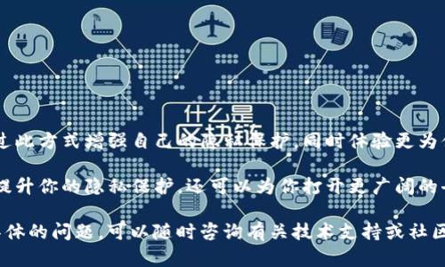 在讨论如何使用tokenim地址登录之前，首先我们需要明确几个概念，以帮助你更好地理解这一过程。

什么是tokenim地址？
Tokenim地址通常是指在区块链网络上，一个用户或应用程序与其虚拟资产或身份相关联的特定地址。这个地址类似于银行账户号码，你可以用它来接收或发送数字货币或进行身份验证。特别是在去中心化应用（DApps）和区块链平台上，tokenim地址不仅仅是资产存储的地点，还可以用作登录身份的一种形式。

tokenim地址登录的基本步骤
在大多数情况下，使用tokenim地址进行登录通常涉及以下几个步骤：
ol
    listrong创建或获取你的tokenim地址：/strong如果你还没有tokenim地址，你需要先在一个支持的区块链钱包中创建一个。这通常涉及生成一个公共地址和一个私钥，确保你妥善保管好私钥。/li
    listrong访问支持tokenim地址登录的网站或应用：/strong许多Web3应用程序和DApps都支持使用tokenim地址进行登录，你需要访问这些特定的应用程序。/li
    listrong选择使用tokenim地址登录选项：/strong在登录页面，通常会有多个登录方式的选项，如“使用Metamask登录”或“使用钱包地址登录”。选择适合你的选项。/li
    listrong授权签名：/strong如果你选择使用钱包进行登录，通常会弹出一个钱包确认窗口，要求你签名以授权登录。确认后，你的tokenim地址将被用于身份验证。/li
    listrong成功登录：/strong一旦授权成功，你将被登录到应用中，可以开始使用其提供的各项服务。/li
/ol

tokenim地址登录的优缺点
使用tokenim地址进行登录有其独特的优势和一定的缺陷，以下我们一起来探讨：

h4优点：/h4
ul
    listrong去中心化：/strong使用tokenim地址可以避免传统账户登录所需的电子邮件或社交媒体账户，增强了用户的隐私和安全性。/li
    listrong无缝体验：/strong很多区块链应用都设计得相对简单，可以直接通过tokenim地址完成交互，减少了繁琐的注册过程。/li
    listrong资产管理：/strong用户可以在同一地址中管理多个资产，避免了为每个资产创建多个账户的麻烦。/li
/ul

h4缺点：/h4
ul
    listrong技术门槛：/strong对于不熟悉区块链和加密钱包操作的用户来说，初次使用可能会感到困惑。/li
    listrong私钥安全：/strong用户需自行保管私钥，一旦丢失或泄露，可能永久失去对资产的控制权。/li
    listrong支持度问题：/strong并不所有的网站和应用都支持tokenim地址登录，可能存在一定的局限性。/li
/ul

总结与建议
总的来说，了解如何使用tokenim地址进行登录的过程是非常有价值的，特别是在当今区块链技术逐渐成为主流的背景下。你可以通过此方式增强自己的隐私保护，同时体验更为便捷的数字资产管理。

如果你是初次尝试，建议你可以参考相关的区块链教程，同时确保你了解私钥的安全性及其重要性。使用tokenim地址登录不仅可以提升你的隐私保护，还可以为你打开更广阔的去中心化世界的大门。

在你准备开始之前，请确保对该技术有足够的理解并做好相应的安全措施。同时，享受这个技术带来的便捷和灵活性！如果你有更多具体的问题，可以随时咨询有关技术支持或社区。