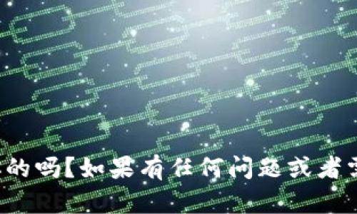 你好！请问有什么我可以帮助你的吗？如果有任何问题或者需要讨论的话题，随时告诉我哦！