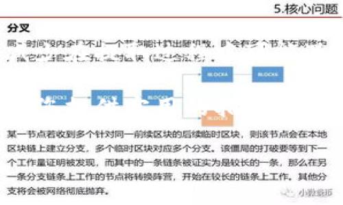 yuangao如何从Tokenim钱包提取您的资金，挑战常见的提款困惑！/yuangao
Tokenim钱包, 提款, 加密货币/guanjianci

什么是Tokenim钱包？
在当前加密货币热潮的背景下，Tokenim钱包已经成为了许多人存储和管理数字资产的热门选择。它不仅提供了多种加密货币的支持，还具备用户友好的界面，方便用户进行交易和管理。在探讨如何从这个钱包中提取资金之前，让我们先了解一下什么是Tokenim钱包及其基本功能。

Tokenim钱包的设计理念是将复杂的加密货币管理简化为一种更容易理解和操作的形式。用户可以在这个钱包中轻松存储比特币、以太坊和其他多种加密货币，同时能够快速进行转账和交易。无论你是加密交易的新手还是经验丰富的投资者，Tokenim都有适合你的功能和工具。

提款的需求和常见困惑
尽管Tokenim钱包在界面和功能上都非常友好，但对于一些用户来说，提款过程仍然可能会遇到诸多困惑。有些用户可能在提款时感到不确定，不知道怎样才能顺利将资金转移到他们的银行账户或其他钱包中。

在开始提款之前，用户需要了解每个手续的具体要求，包括身份验证、提款限额、手续费等信息。这些方面的知识能够帮助用户更顺利地完成提款流程，避免因步骤不当而造成的资金延误或损失。

从Tokenim钱包提款的步骤
为了更全面地帮助您了解如何从Tokenim钱包提款，以下是详细的步骤介绍。确保您在开始任何操作之前，已经充分了解并准备好所需的所有信息。

h4步骤一：登录您的Tokenim账户/h4
首先，您需要打开Tokenim的钱包界面，并使用您的账户信息进行登录。确保使用安全的网络环境，以避免潜在的网络安全问题。

h4步骤二：验证身份/h4
为了确保账户的安全，Tokenim钱包可能会要求您进行身份验证。这通常包括提交身份证明文件或通过二次验证（如手机短信验证码）。务必遵循这些步骤，以避免提款过程中的任何阻碍。

h4步骤三：选择提款选项/h4
登录并验证后，您会进入账户后台。在这里，查找“提款”或“提取资金”选项。点击此选项后，系统会引导您选择希望提取的金额及所欲提现的币种。

h4步骤四：输入提现地址/h4
在这一阶段，您需要输入您希望将加密货币提取到的地址。这可以是您自己的另一个钱包地址，或者是您银行账户的加密货币收款地址。确保您输入的信息准确无误，小心重新检查，以免发生错误。

h4步骤五：确认并提交/h4
最后，一旦确认所有信息无误后，点击“提交”按钮。此时，Tokenim钱包会处理您的提款请求。这通常需要一定的时间，一般在几分钟到几个小时之间，具体取决于网络的拥塞情况和手续费的支付情况。

提款时需要注意的事项
在进行提取之前，除了了解步骤之外，还有一些注意事项需要提请您注意：

ul
listrong提款限额：/strong确保您了解Tokenim对每次提款的限额。这可能会因不同的币种而异。/li
listrong手续费：/strong注意可能会产生的手续费。不同的钱包和交易所对于提款的收费标准可能不同。/li
listrong网络状况：/strong由于区块链的特性，提款速度可能会受到网络拥塞程度的影响。高峰期可能会导致提款延迟。/li
listrong安全性：/strong确保您使用的是安全的网络环境，避免在公共Wi-Fi下进行敏感操作，以确保账户安全。/li
listrong个人信息保护：/strong保护好您的个人信息，尤其是在请求提款过程中，避免提供任何敏感的账户信息给不信任的第三方。/li
/ul

提款失败的应对措施
如果在提款过程中遇到问题，比如提款请求未能通过或者资金没有及时到账，不要惊慌。您可以采取以下措施：

h4联系客服/h4
监测提款状态如果出现异常，及时联系Tokenim的客户支持团队。通常，他们能快速处理问题，并回复您的疑虑。

h4查看FAQ/h4
在Tokenim的官方网站上，查阅常见问题解答（FAQ）部分，可能会发现类似的问题以及解决方案。

h4确认账户状态/h4
确保您的账户处于正常状态，确认没有由于未完成身份验证或其他原因而导致的提款限制。

总结
从Tokenim钱包提款并不是一项复杂的任务，但确实需要您认真对待每一步骤。通过了解提款流程和注意事项，您能够尽可能地减少在提取过程中可能遇到的困扰和延迟。

在这个数字货币日益普及的时代，掌握Tokenim钱包的使用方法，将使您在管理数字资产的旅程中更加游刃有余。希望本文能够为您提供实用的指导，让您的提款过程顺利方便！

如果您在今后的使用中还有任何疑问，随时可以回到本文进行查阅，或是在Tokenim的社区寻求更多的用户帮助。