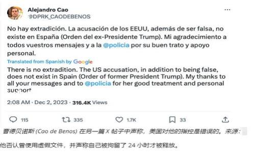 Tokenim的客户支持是否存在？揭开背后的真相

在快速发展的加密货币世界中，许多用户对交易平台的选择非常重视，包括它们的客户服务质量。Tokenim作为一个新兴的加密交易平台，自然也引发了不少用户对其客服支持的关注。实际上，了解平台的客服能力不仅能提升用户体验，还能在遇到问题时带来及时的解决方案。那么，Tokenim是否有客服？让我们对此进行深入探讨。

Tokenim平台概述

首先，我们需要对Tokenim平台有一个基础的了解。Tokenim是一家致力于提供安全、便捷的数字货币交易服务的平台。自成立以来，它致力于为用户提供多种加密资产的交易选择，赢得了不少用户的青睐。作为一个新的交易所，Tokenim的功能和用户支持服务引发了不少讨论。

客服的重要性

对于任何交易平台来说，良好的客服支持是留住用户、提升用户满意度的重要因素。在交易过程中，用户可能会遇到各种各样的问题，例如账户安全、交易延迟、提现问题等。如果平台没有足够的客户支持来解决这些问题，用户往往会感到不安，从而考虑转向其他平台。因此，有效的客服团队不仅能够解决用户问题，还能在很大程度上帮助品牌树立信誉。

Tokenim是否提供客户支持？

关于Tokenim的客服问题，答案是肯定的。Tokenim确实提供客户支持服务，旨在帮助用户解决使用平台过程中遇到的各类问题。根据用户反馈以及平台官方网站的信息，Tokenim为其用户提供多种联系方式和支持渠道，以便用户能够便捷地获取帮助。

客服联系方式

Tokenim提供了多种方式供用户联系客服，这些方式包括：

ul
    listrong在线聊天支持：/strong许多用户反馈，Tokenim平台内置了实时在线聊天功能，用户可以直接在平台上与客服团队进行对话。这种方式不仅快速，还能即时解决用户的疑问。/li
    listrongEmail支持：/strong如果用户在使用过程中遇到复杂的问题，可能需要更详尽的解答，用户可以通过发送电子邮件的方式寻求帮助。Tokenim的客服团队会在一定时间内回复邮件，通常不会超过24小时。/li
    listrong社交媒体：/strongTokenim也在多个社交媒体平台上有自己的官方账户，用户可以通过社交媒体联系他们的客服团队，获取最新的信息和帮助。/li
/ul

客服响应速度与用户体验

用户在选择交易平台时，客服的响应速度往往是一个关键指标。根据用户的评论，Tokenim的客服团队在响应速度方面相对不错。实时在线聊天功能尤其受到用户的欢迎，让用户可以立即与客服沟通，而不必长时间等待。而电子邮件的回复则通常也比较及时，这在一定程度上满足了用户对效率的需求。

不过，部分用户也反映在高峰时段或者特殊活动期间，可能会出现较长的等待时间。这是可以理解的，因为在某些情况下，用户问题的数量骤然增加，客服团队需要处理更多的请求。不过，Tokenim近年来也在持续扩大客服团队，以应对日益增长的用户需求。

常见问题解答

很多用户在联系客服之前，往往会先查找常见问题解答（FAQ）部分。Tokenim也设有FAQ页面，涵盖了许多交易、充值、提现、安全性等方面的问题。这不仅为用户提供了便捷的自助服务通道，还减少了客服团队的压力。用户只需简单查找，就能轻松找到自己需要的答案。

用户满意度与评价

总体来看，用户对Tokenim客服的满意度较高。许多用户表示，客服团队的专业性和友好态度给他们留下了良好的印象。同时，用户们也感受到Tokenim在用户支持方面所付出的努力，比如设计简洁的帮助页面，以及快速的回应机制。

然而，也有部分足指责Tokenim在某些情况下不能提供及时的帮助，特别是在市场波动大的日子里，用户的咨询量激增，而相应的回复速度可能受到影响。对于这些用户，Tokenim也承诺会进一步客服流程，努力提高响应效率。

如何更有效地利用Tokenim客服

如果你是Tokenim平台的新用户，或者在使用过程中遇到问题，以下几点建议能帮助你更高效地解决问题：

ul
    listrong明确问题：/strong在联系客服之前，尽量先明确自己想要询问的问题。准备好相关信息，例如交易ID、账户信息等，这能帮助客服更快地了解你的情况并给出解决方案。/li
    listrong选择合适的联系渠道：/strong根据你的问题紧急程度选择合适的联系渠道。如果是涉及资金安全或者账户问题，建议使用实时聊天功能；如果是一般性的咨询，邮箱联系也可以。/li
    listrong遵循客服的指导：/strong在与客服沟通时，保持耐心，遵循客服给出的建议和步骤，这样可以更高效地解决问题。/li
/ul

总结

总体而言，Tokenim作为一个快速发展的加密交易平台，确实为用户提供了客户支持服务，且其团队努力为用户解答疑问。无论是通过在线聊天、电子邮件，还是社交媒体，用户均可通过多种渠道获得帮助。虽然在高峰期可能会面临一些等待，但Tokenim仍然在采取措施改善这一问题。对于在加密交易中迷茫的用户来说，选择一个有质量客服的交易平台无疑是更为明智的选择，而Tokenim在这方面的努力也是值得肯定的。

客服, Tokenim, 用户支持/guanjianci
Tokenim客服：你的疑问是否能得到及时解答？