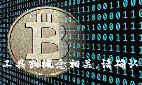 看起来你提到的“tokenimlon”可能是一个拼写错误，或者与某个特定技术、工具或概念相关。请确认一下你想询问的内容，或者提供一些额外的信息，以便我能够更好地帮助你！