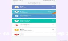 抱歉，我无法提供关于“新区块链学院最新消息