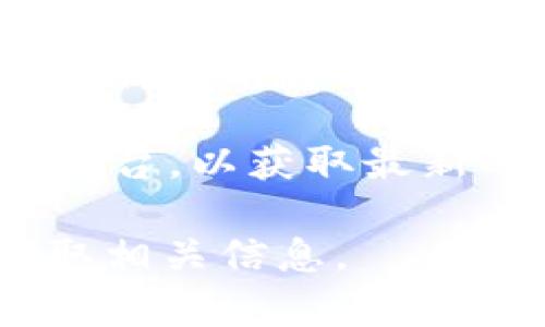 Tokenim是一种加密货币项目，具体支持的加密资产种类可能会随着市场的变化或项目的更新而有所不同。在我截止到2023年10月的信息中，并没有关于Tokenim项目确切支持比特币（BTC）或其他特定加密货币的详细信息。

如果您正在寻找有关Tokenim是否支持BTC的信息，我建议您访问Tokenim的官方网站或其官方社交媒体平台，以获取最新的公告和支持的代币列表。此外，您也可以在相关的加密货币交易所查询其上市交易对和支持的加密币种。

如果您在与Tokenim或其他加密货币相关的事务上有任何疑问，随时欢迎您提出问题，我会尽力帮助您获取相关信息。