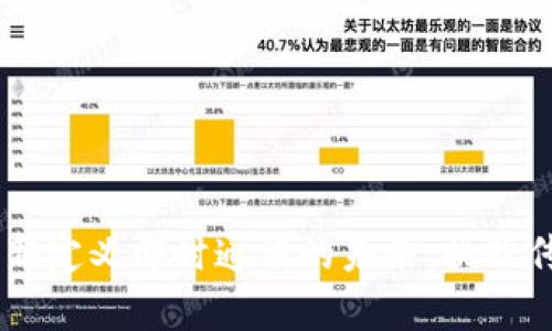 TokenIM安卓版：重新定义即时通讯的未来，挑战传统社交应用的极限