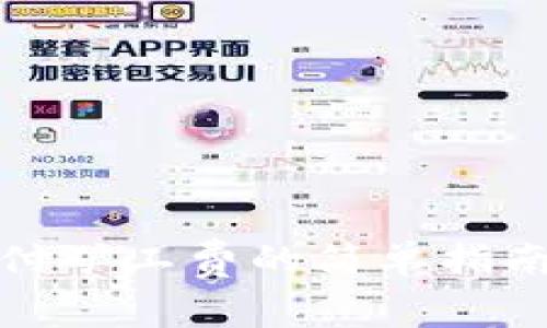 Tokenim支付矿工费的简单指南：不再迷茫！