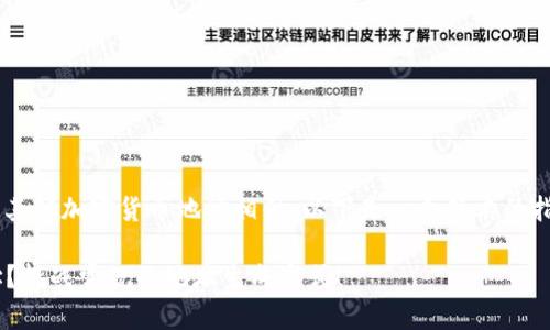 生成TokenIm地址的过程实际上与生成其他加密货币地址相似。以下是一个简单的指南，帮助您理解如何生成TokenIm地址。

### 如何轻松创建您的TokenIm地址？挑战常规的地址生成方式！