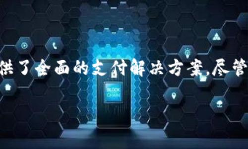 Tokenim转账网络是一种便捷、安全的数字货币转账平台，旨在提高用户在不同数字资产间转移资金的效率和安全性。以下是对Tokenim转账网络的详细介绍：

一、Tokenim转账网络的基本概念
Tokenim转账网络是基于区块链技术构建的数字货币转账服务，其主要目的是让用户能够快速、低成本地在不同的数字资产之间进行转账。与传统银行转账相比，Tokenim能够大幅度缩短交易时间和降低费用，同时增强用户交易的隐私性和安全性。

二、Tokenim的工作原理
Tokenim转账网络采用分布式账本技术，每一笔交易都会被记录在区块链上，这样可以确保每一笔交易的透明性和不可篡改性。当用户发起转账请求时，网络中的节点会共同验证这笔交易的有效性，从而保证资金的安全。此外，Tokenim利用智能合约的功能，自主设置交易条件，自动执行，如手续费、时间限制等，大大提升了转账的灵活性。

三、Tokenim的优点
1. **快速转账**：传统银行转账可能需要几天才能完成，而Tokenim平台上的转账通常在几分钟内即可完成。这是因为交易一旦被验证，就会立即记录在区块链上，无需等待人工处理。
2. **低手续费**：Tokenim的手续费相对于传统银行来说低得多。这是因为区块链技术的去中心化特性减少了中介的参与，降低了相关成本。
3. **安全性高**：由于所有交易都记录在区块链上，并由多个节点进行验证，Tokenim转账网络具有极高的安全性。而且，用户的个人信息不会被泄露，增强了交易的私密性。
4. **操作简便**：Tokenim的界面友好，用户只需通过简单的步骤即可完成转账，无需复杂的操作或专业知识。

四、如何使用Tokenim转账网络
使用Tokenim转账网络非常简单，以下是用户的基本操作指南：
1. **注册账号**：访问Tokenim官方网站，填写必要的信息，完成账号注册。
2. **验证身份**：根据平台要求，进行身份验证，以确保账户安全。
3. **充值资产**：通过支持的数字货币或法币充值到Tokenim账户。
4. **发起转账**：选择要转账的数字资产，输入接收者的地址，以及转账金额，然后确认交易。
5. **查看状态**：在交易发起后，用户可以在平台上实时查看转账状态，直到交易完成。

五、Tokenim的应用场景
Tokenim不仅适用于个人用户，也能为商家和企业提供便捷的支付解决方案。以下是一些具体的应用场景：
1. **跨境支付**：在国际贸易中，Tokenim能够迅速而低成本地解决各国之间的资金划拨问题，减少中间环节。
2. **电商支付**：越来越多的电商平台开始支持数字货币支付，Tokenim为这些商家提供稳定、安全的转账机制。
3. **分红与奖励**：公司可以通过Tokenim网络为股东或员工发放数字货币分红，简化了传统的分红流程。

六、Tokenim面临的挑战与未来发展
尽管Tokenim转账网络在许多方面提供了便利，但它也面临着一些挑战：
1. **监管压力**：随着数字货币的兴起，各国监管机构对其进行了一定程度的监管与管理，一些法规可能会对Tokenim的运营产生影响。
2. **市场竞争**：数字货币转账市场竞争激烈，Tokenim需要不断创新、用户体验，以吸引更多用户。
3. **技术更新**：区块链技术更新迅速，Tokenim需要保持技术的先进性，以应对未来的挑战。

总结
Tokenim转账网络通过其高效、低成本、安全的特性，快速获得了用户的认可和信赖。它不仅让用户以更灵活的方式进行数字资产转账，还为商家和企业提供了全面的支付解决方案。尽管面临监管、竞争等挑战，Tokenim依然有着广阔的发展前景。如果你还在为传统的转账方式而苦恼，不妨试试Tokenim，它可能会为你带来意想不到的便利。

Tokenim, 数字货币, 转账网络/guanjianci