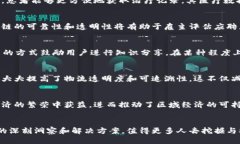   区块链的未来：挑战主流货币的十大专用币种