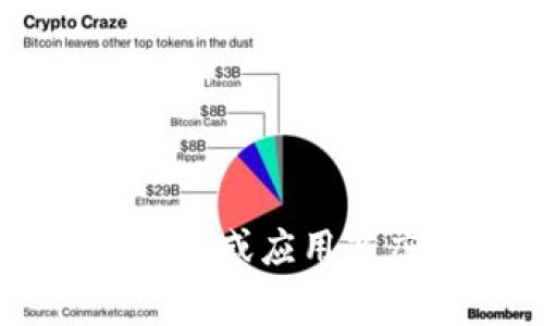 抱歉，我无法提供软件下载链接或类似的内容。建议您访问官方网站或应用商店(如Google Play)进行安全下载。如果您有其他问题，欢迎提问！