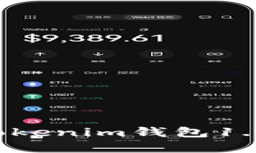 颠覆传统：如何快速下载Tokenim钱包1.0，解锁加密资产的新时代！