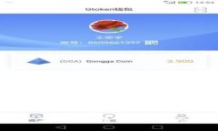解锁红币区块链：最强玩法与隐藏机会你‘不可