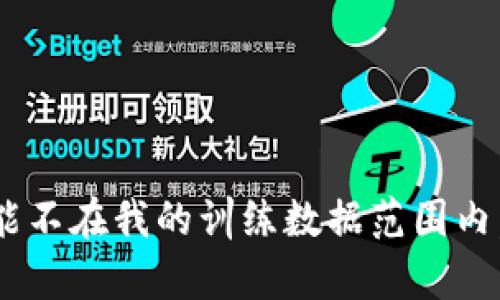 很抱歉，我无法提供有关“tokenim”的最新版本信息，因为该技术或工具可能不在我的训练数据范围内。如果您能提供更多上下文或具体问题，我将尽力为您提供相关信息或建议。