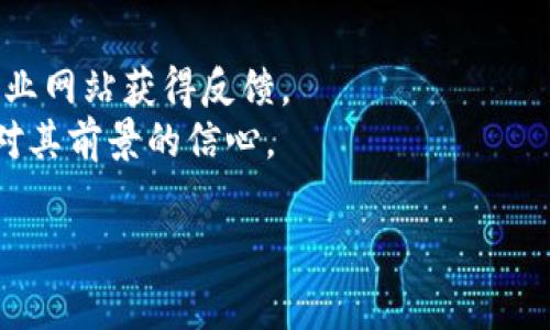 Tokenim是一个相对较新的词，可能与加密货币、区块链或数字资产相关。估值通常指的是对某项资产、企业或代币未来收益能力的评估。为了更好地回答你的问题，我需要更多的上下文信息。

如果你是在询问某个特定的项目，例如Tokenim的代币或公司的市场价值，这通常取决于多种因素，包括其技术基础、市场需求、竞争环境、团队背景等。

一般来说，尽管我无法提供实时数据和具体估值，但我可以建议你查看以下几点：

1. **市场动态**：研究当前市场趋势，看看类似项目的表现。
2. **团队与技术**：了解Tokenim团队的背景及其技术理念，评估其可行性。
3. **社区反馈**：查看加密社区对Tokenim的评价，可以在社交媒体、论坛或专业网站获得反馈。
4. **投资者关系**：观察有哪些投资者支持Tokenim，这通常能够反映出市场对其前景的信心。

如果你有更具体的问题或需要的信息，请补充详细情况，我会尽力提供帮助！