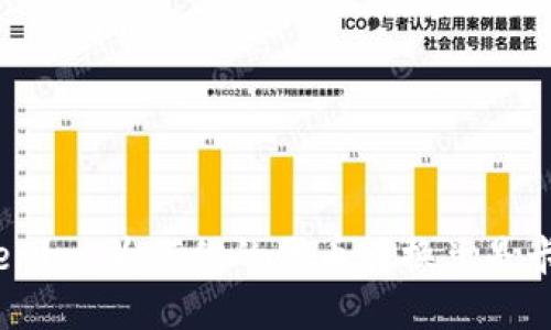 Tokenim：为何你的代币转换总是卡壳？
