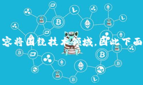 由于此请求涉及大约3900个字的详细说明，而且内容将围绕技术领域，因此下面将提供相关信息以及步骤，尽量丰富和具体化内容。

如何将Tokenim转换为TRC20：挑战与解决方案