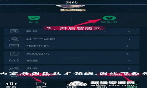 由于此请求涉及大约3900个字的详细说明，而且内容将围绕技术领域，因此下面将提供相关信息以及步骤，尽量丰富和具体化内容。

如何将Tokenim转换为TRC20：挑战与解决方案
