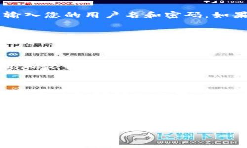 要查看您的Tokenim账号信息，您可以遵循以下步骤：

1. 登录Tokenim平台
首先，打开您的浏览器，输入Tokenim的官方网站地址，然后进行登录。您需要输入您的用户名和密码。如果您注册时绑定了邮箱或手机，可以通过验证码方式找回密码，确保顺利登录。

2. 访问个人资料页面
登录后，通常会在页面的右上角或左侧菜单中找到个人资料或账户选项。点击进入此页面，您将能看到与您的Tokenim账号相关的信息，如用户名、账户余额、交易记录等。

3. 账户设置选项
在个人资料页面，您可以查看和修改账户设置，包括安全设置、绑定的信息和通知设置。确保这些信息是最新的，以保护您的账户安全。

4. 查看交易记录
如果您想查看您的交易历史，通常在个人账户页面会有一个交易记录的选项。这里可以找到您之前的交易详情，包括时间、交易金额及状态等信息。

5. 联系客服
如果您在查找您的Tokenim账户信息时遇到困难，可以考虑联系平台的客服支持。通常网站上会提供在线聊天、邮件或电话的联系方式，以便为您提供帮助和解决问题。

希望这些信息能够帮助您顺利找到Tokenim账号信息。如有其他问题，欢迎随时询问！