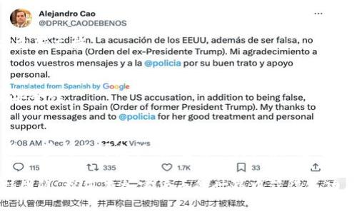很高兴为您介绍如何下载安装Tokenim。在这个数字化的时代，Tokenim作为一种加密货币钱包逐渐受到越来越多用户的关注。下面我们将详细讲解Tokenim的下载与安装过程。

什么是Tokenim？
Tokenim是一款专为加密货币交易设计的钱包应用。它支持多种加密货币的存储、管理和交易。Tokenim不仅提供安全的资产管理功能，还集成了便捷的交易界面，帮助用户轻松进行加密货币的买卖。无论你是新手还是经验丰富的投资者，Tokenim都能为你提供友好的用户体验与安全保障。

下载Tokenim的步骤
在正式下载Tokenim之前，请确保你的设备满足安装要求，并且操作系统是最新版本。以下是详细的下载步骤：

strong步骤1：访问官方网站/strongbr
首先，打开您的浏览器，并访问Tokenim的官方网站。确保您进入的是官方网站，以避免下载到恶意软件。

strong步骤2：选择适合的版本/strongbr
根据您的设备选择合适的版本进行下载。如果您使用的是手机，请选择iOS或Android版本；如果是电脑用户，请选择Windows或Mac版本。

strong步骤3：开始下载/strongbr
点击下载链接后，文件将会开始下载。请注意保存下载路径，以便后续查找安装文件。

安装Tokenim的步骤
下载完成后，接下来就是安装过程。以下是安装Tokenim的详细步骤：

strong步骤1：找到下载的文件/strongbr
前往您的下载文件夹，找到刚刚下载的Tokenim安装文件。根据你的设备，文件的后缀可能为.exe（Windows）或.dmg（Mac）。

strong步骤2：启动安装程序/strongbr
双击安装文件，启动安装程序。一些操作系统可能会弹出安全提示，您需要确认继续安装。

strong步骤3：按照提示进行安装/strongbr
安装过程中，系统会要求您选择安装位置，建议您使用默认设置。接着，点击“安装”按钮，等待安装完成。

strong步骤4：完成安装/strongbr
安装完成后，您可以选择立即启动Tokenim或稍后手动启动应用。若选择立即启动，程序将自动打开。

创建和设置钱包
启动Tokenim后，您将看到欢迎页面。接下来，请根据以下步骤创建和设置您的钱包：

strong步骤1：注册或登录/strongbr
如果您是新用户，请选择注册。您需要提供一些基本信息，例如电子邮件地址和密码。确保使用强密码，保护您的资产安全。

strong步骤2：备份钱包/strongbr
创建钱包后，系统会提示您备份助记词。请务必安全地保存这些助记词，因为它们是恢复钱包的关键。

strong步骤3：设置安全措施/strongbr
在钱包设置中，您可以启用双重身份验证（2FA）等安全措施。这是提高钱包安全性的重要步骤，建议每位用户都启用。

常见问题解答
在下载安装Tokenim过程中，用户可能会遇到一些问题。下面列出了常见问题及其解决办法：

strongQ1：下载链接失效怎么办？/strongbr
请访问Tokenim的官方网站，找到最新的下载链接。如果仍然存在问题，可以联系官方客服寻求帮助。

strongQ2：安装过程中出现错误，如何解决？/strongbr
请确保您的设备满足Tokenim的安装要求，且操作系统是最新版本。如果问题依然存在，尝试重新下载安装程序，或查阅官方支持文档。

strongQ3：如何保证钱包安全？/strongbr
除了备份助记词和启用双重身份验证，定期更新您的应用程序、密码，并避免使用公共Wi-Fi网络进行交易，可以进一步提高安全性。

总结
Tokenim作为一款优秀的加密货币钱包，提供了安全、便捷的资产管理功能。下载和安装过程相对简单，只需遵循上述步骤，每一步都不可忽视。最重要的是，确保您的钱包安全，保护好个人信息和资产。

希望本文能帮助您顺利下载安装并使用Tokenim。如果您有其他具体问题或需要更多信息，请随时查询官方文档或联系支持团队。祝您在加密货币的世界中获得成功与安全！