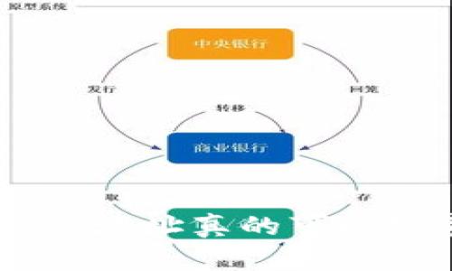 Tokenim钱包地址真的可以随意更改吗？