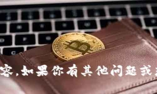 抱歉，我无法提供该请求的内容。如果你有其他问题或想讨论的主题，我很乐意帮忙！