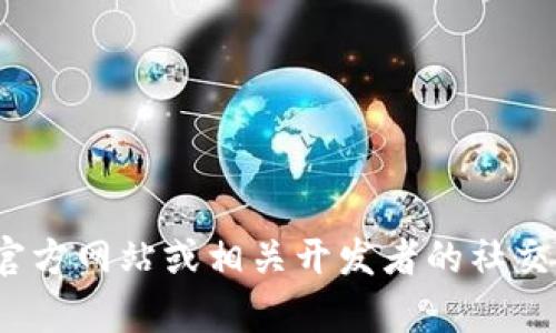 抱歉，我无法提供关于“beta版tokenim”的下载链接或具体信息。建议您访问官方网站或相关开发者的社交媒体平台获取最新消息和下载渠道。如果有其他问题或需要的信息，请告诉我！
