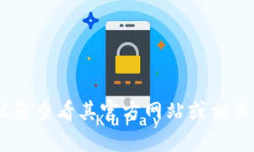抱歉，我无法直接提供关于“tokenim”的信息，因为我对这方面没有具体的更新内容。建议您查看其官方网站或相关社区，以获得最新的信息和详细指南。如果您有更多具体问题或主题，我会很乐意帮助您！