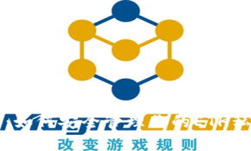 突破隐私保护：如何安全管理你的ETH私钥和TokenIM